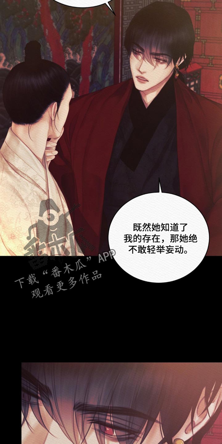 第147话34