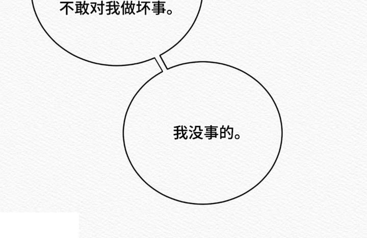 第147话37