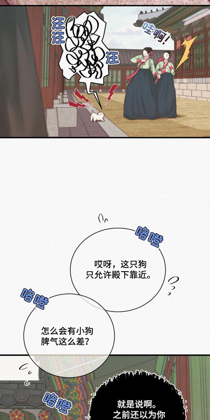 第147话4