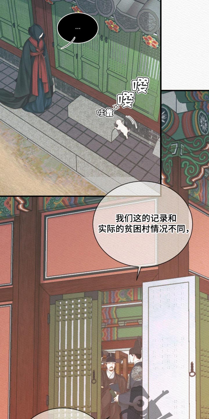 第147话6