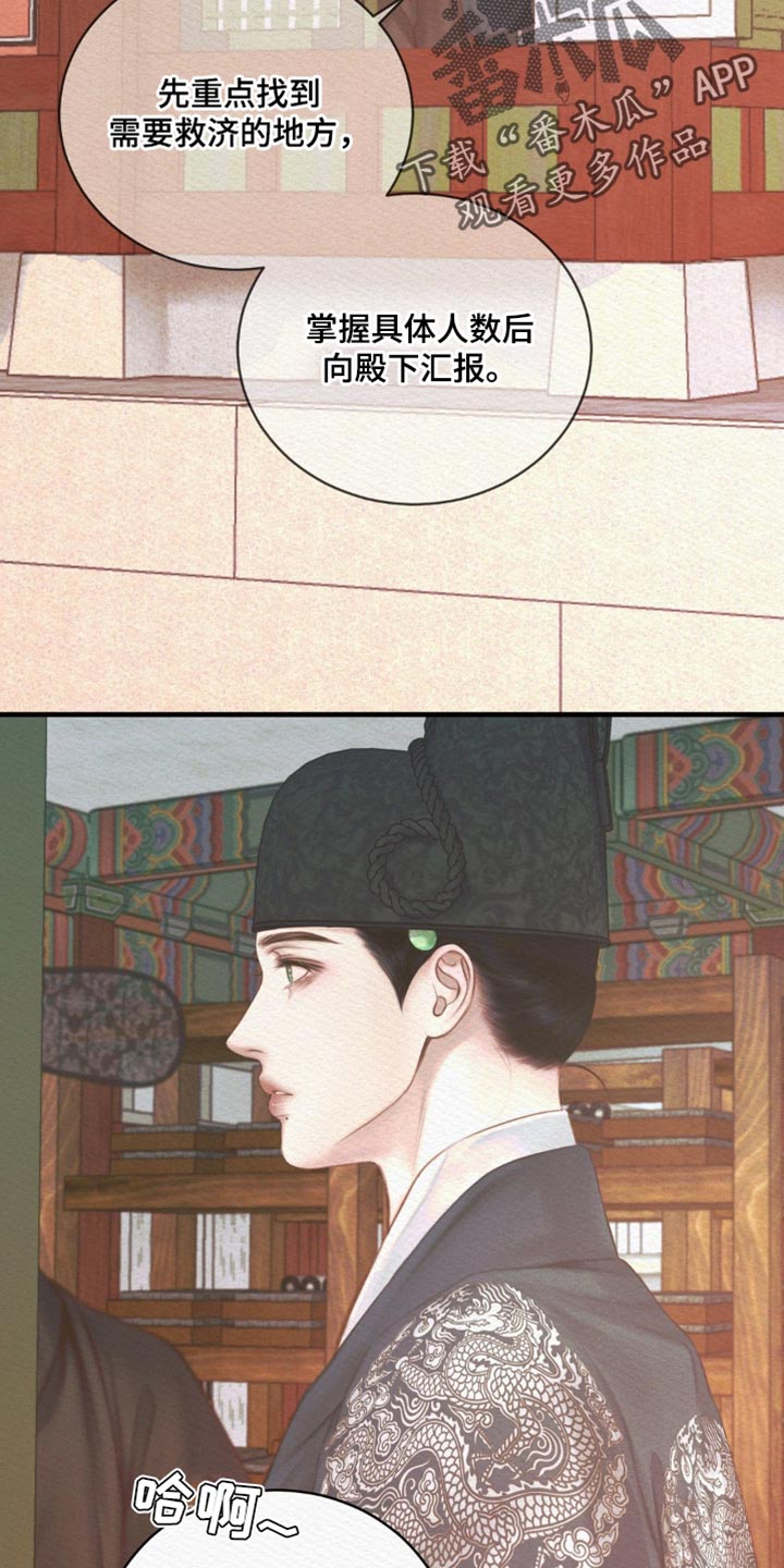 第147话7
