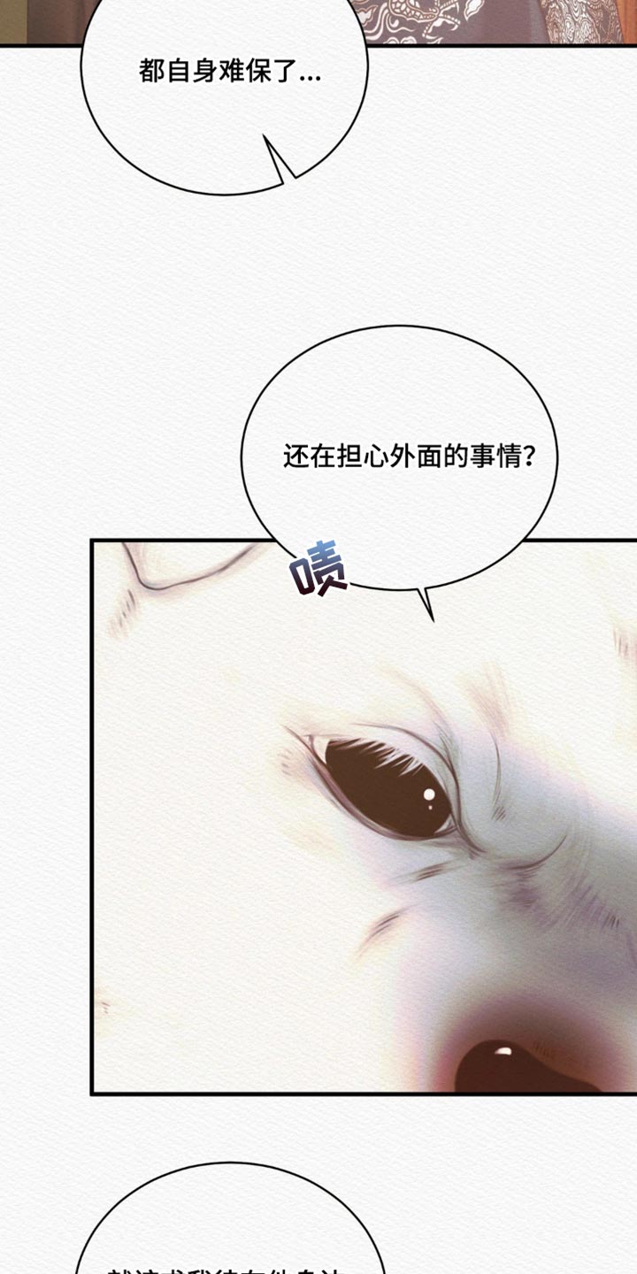 第147话8