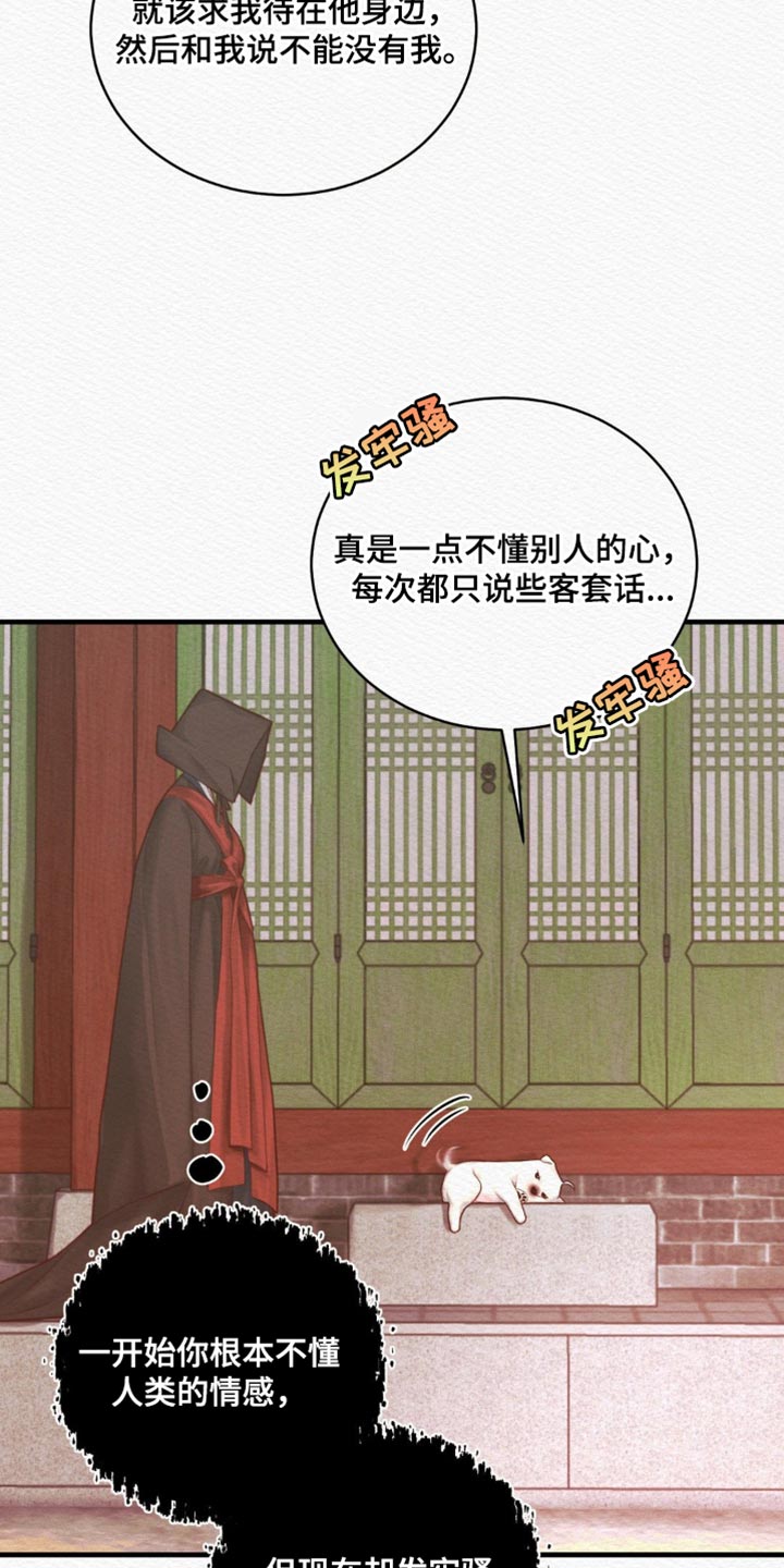 第147话9