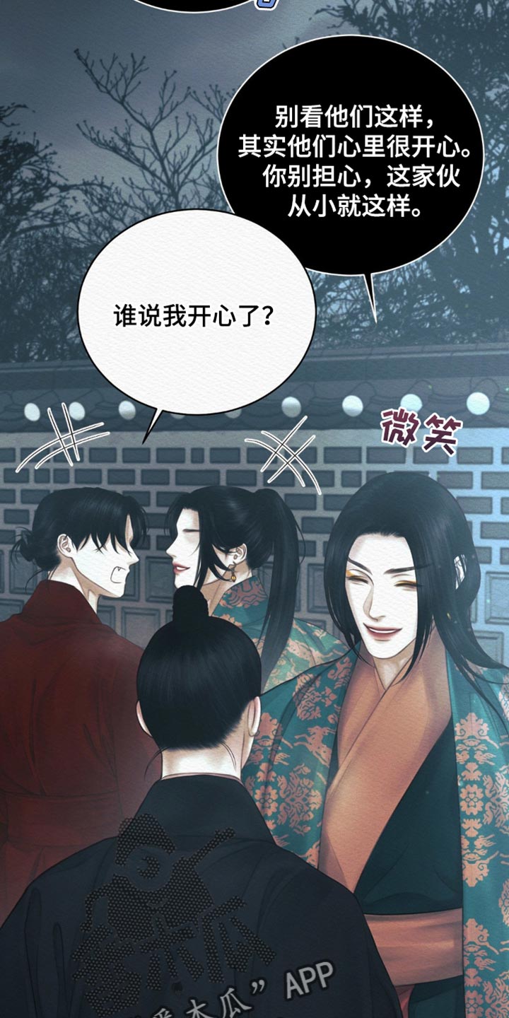 第145话24