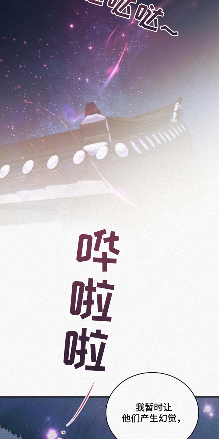 第131话11