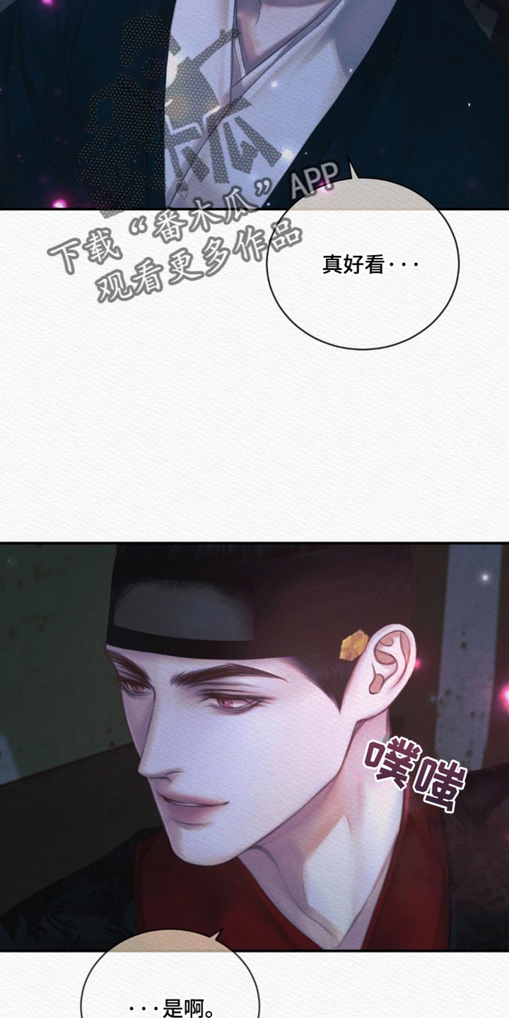 第131话13