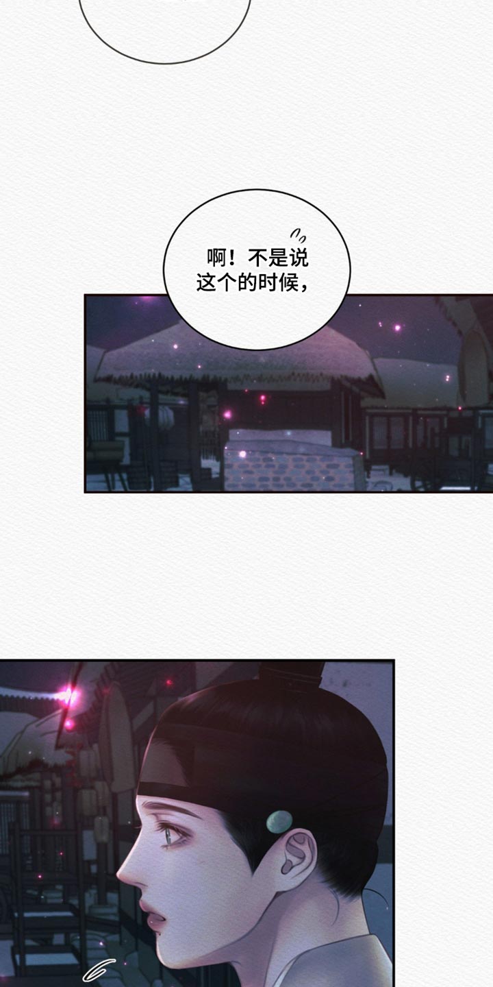 第131话14