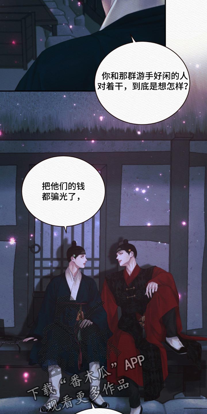 第131话15