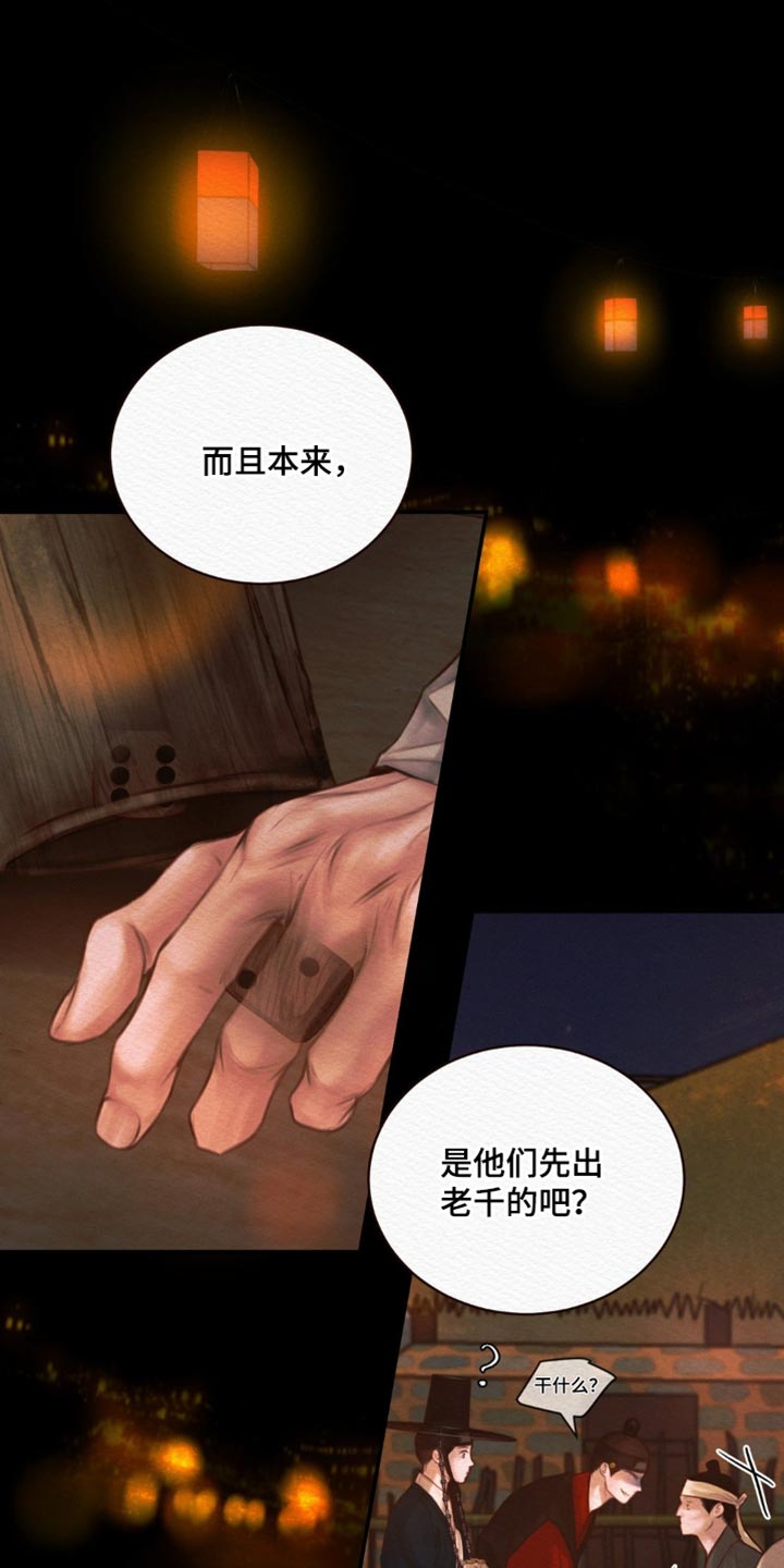 第131话17