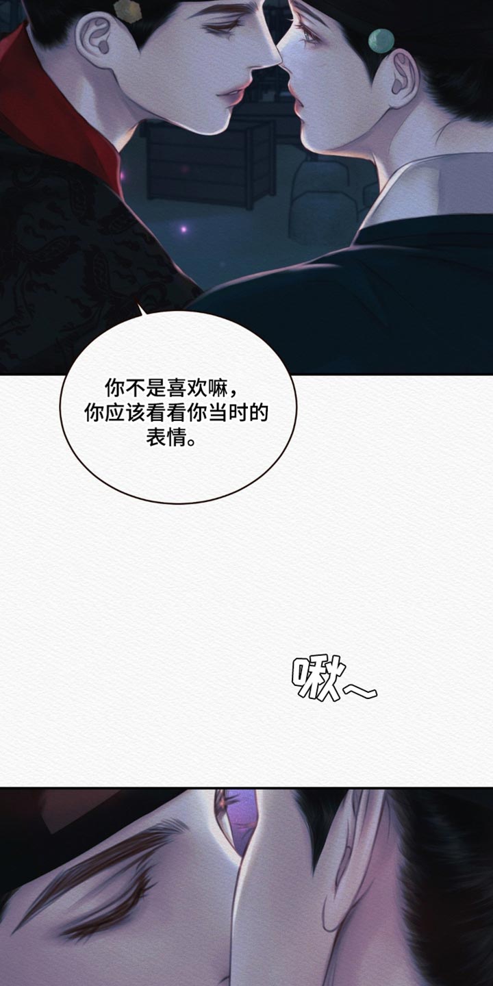 第131话19