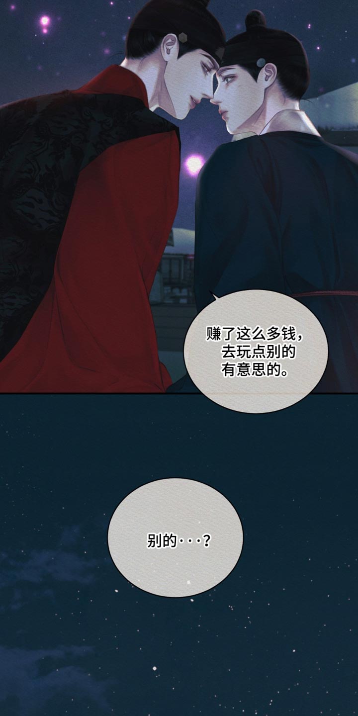 第131话21