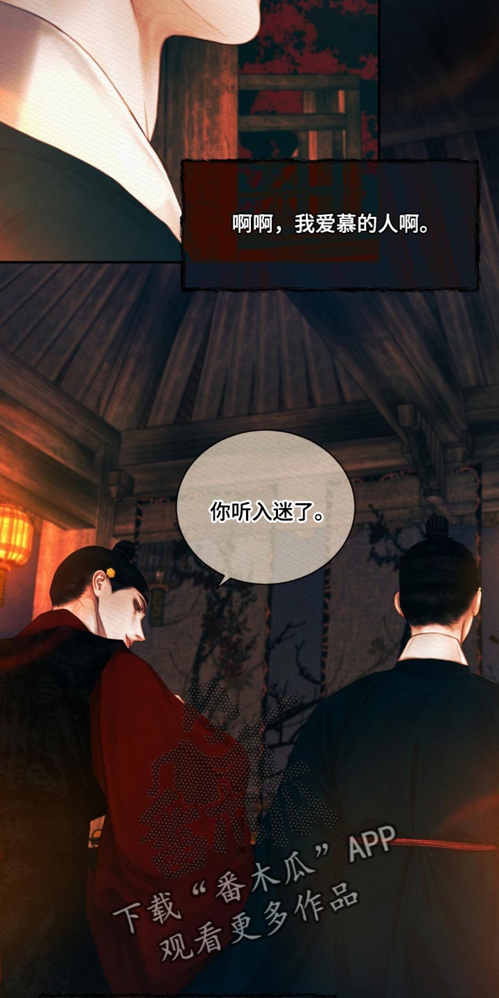 第131话27