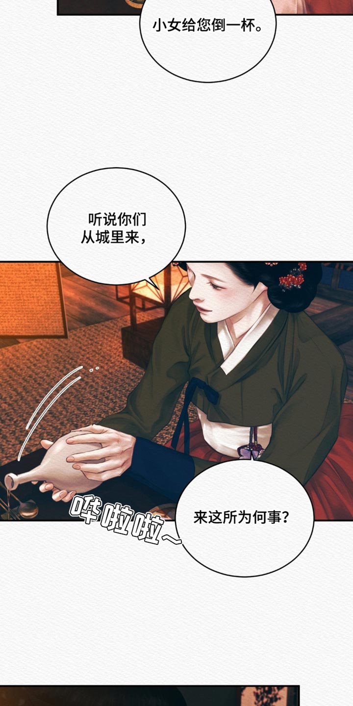 第131话29