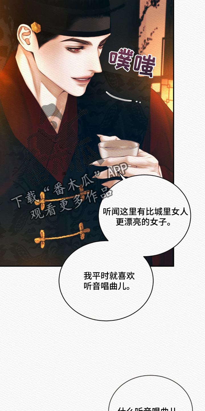 第131话30