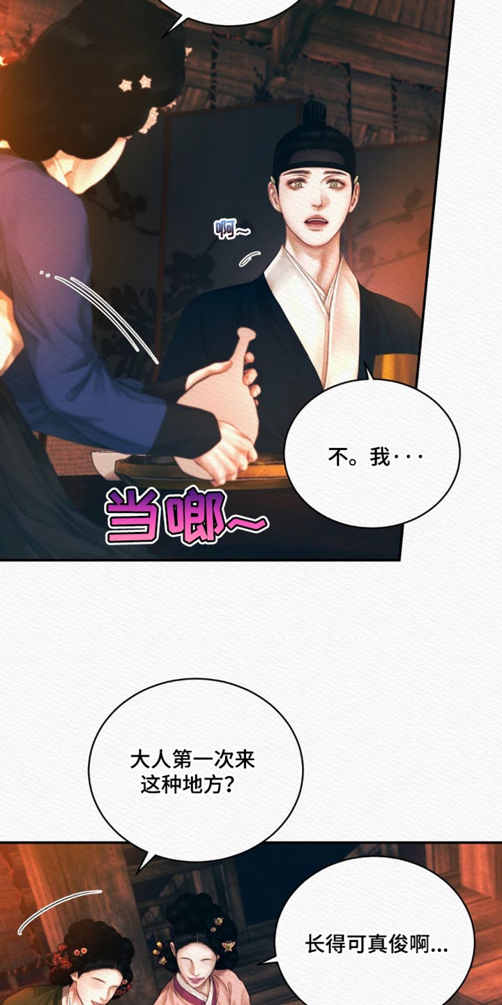 第131话32