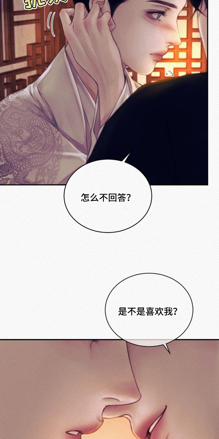 第129话6