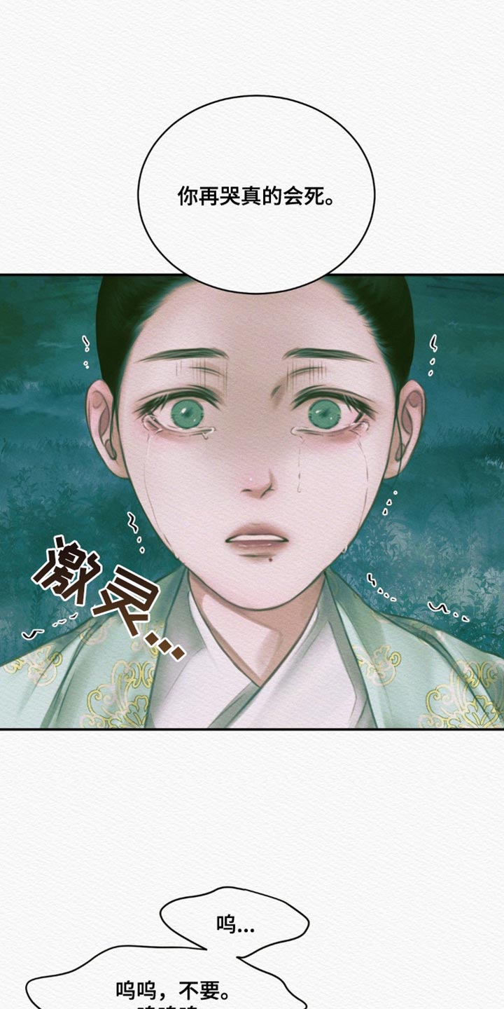 第119话5
