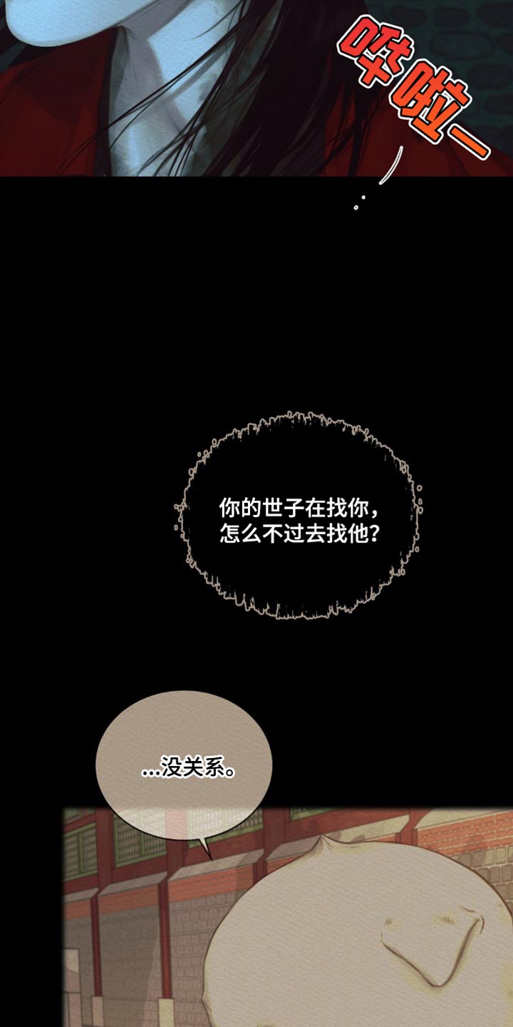 第115话10