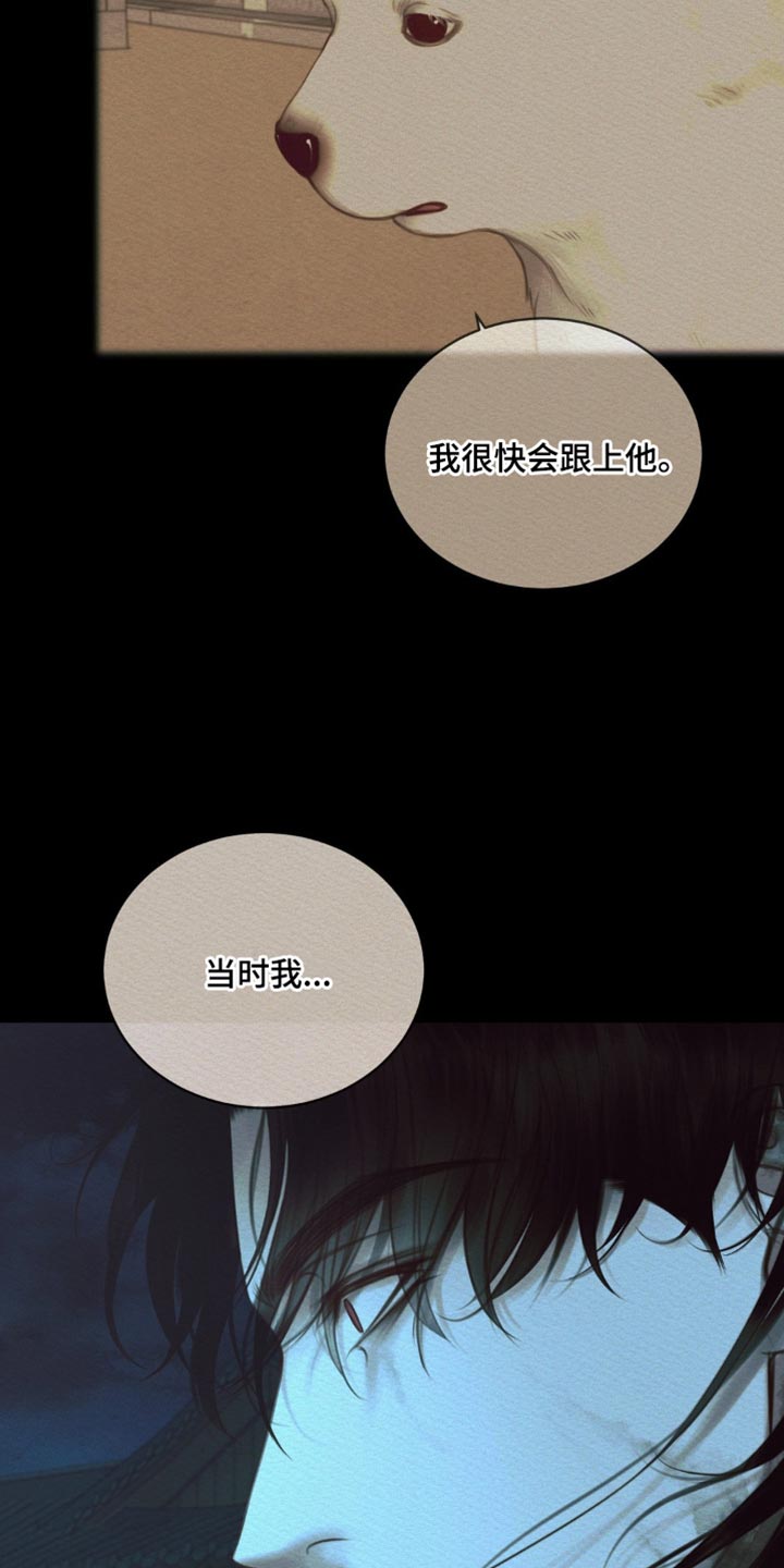第115话11