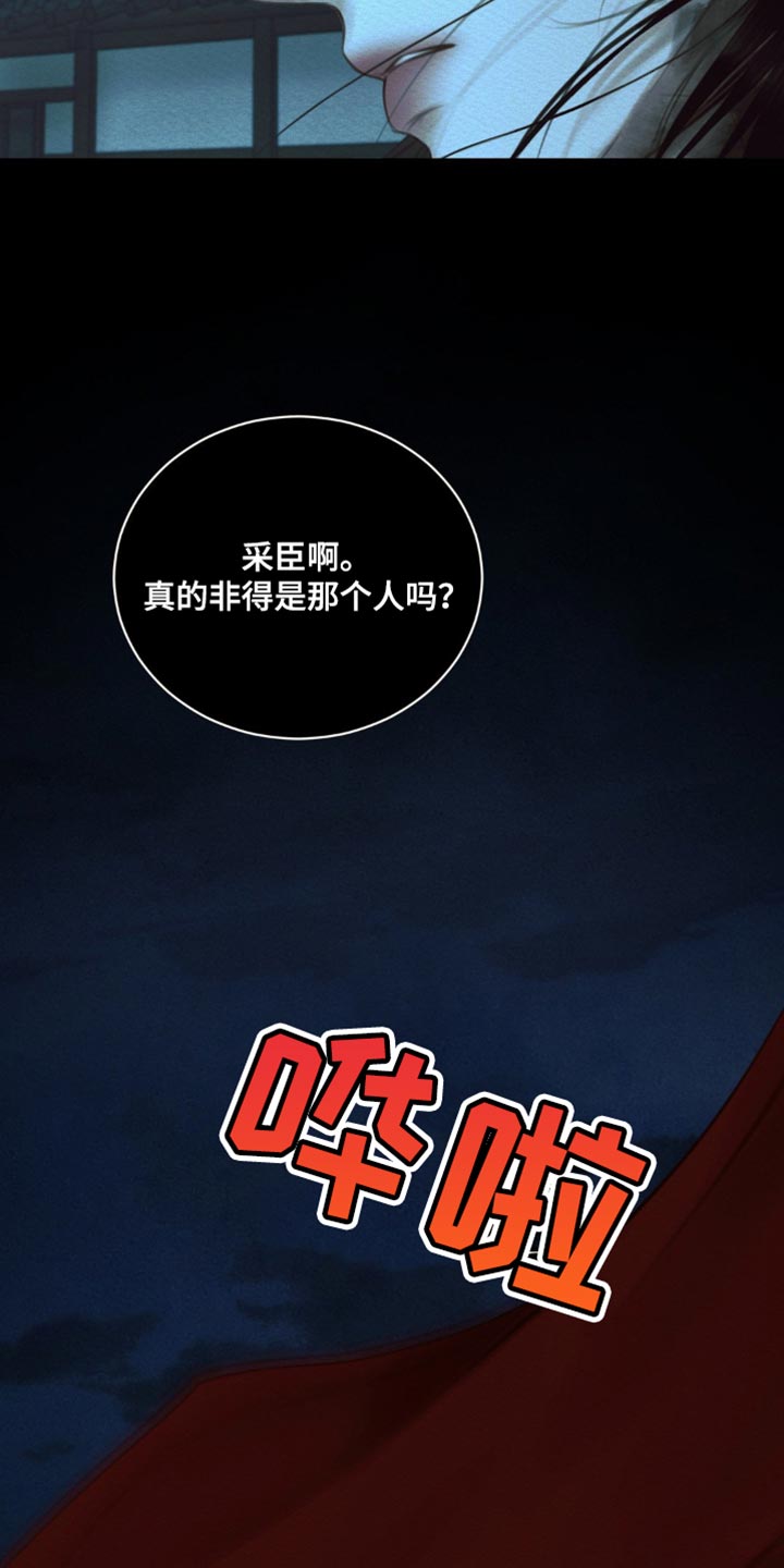 第115话12