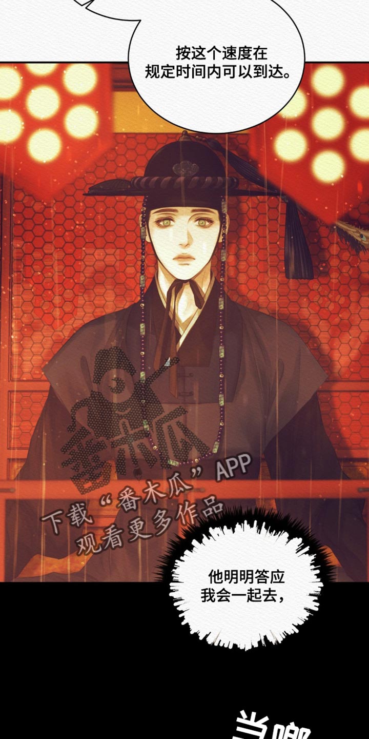 第115话24