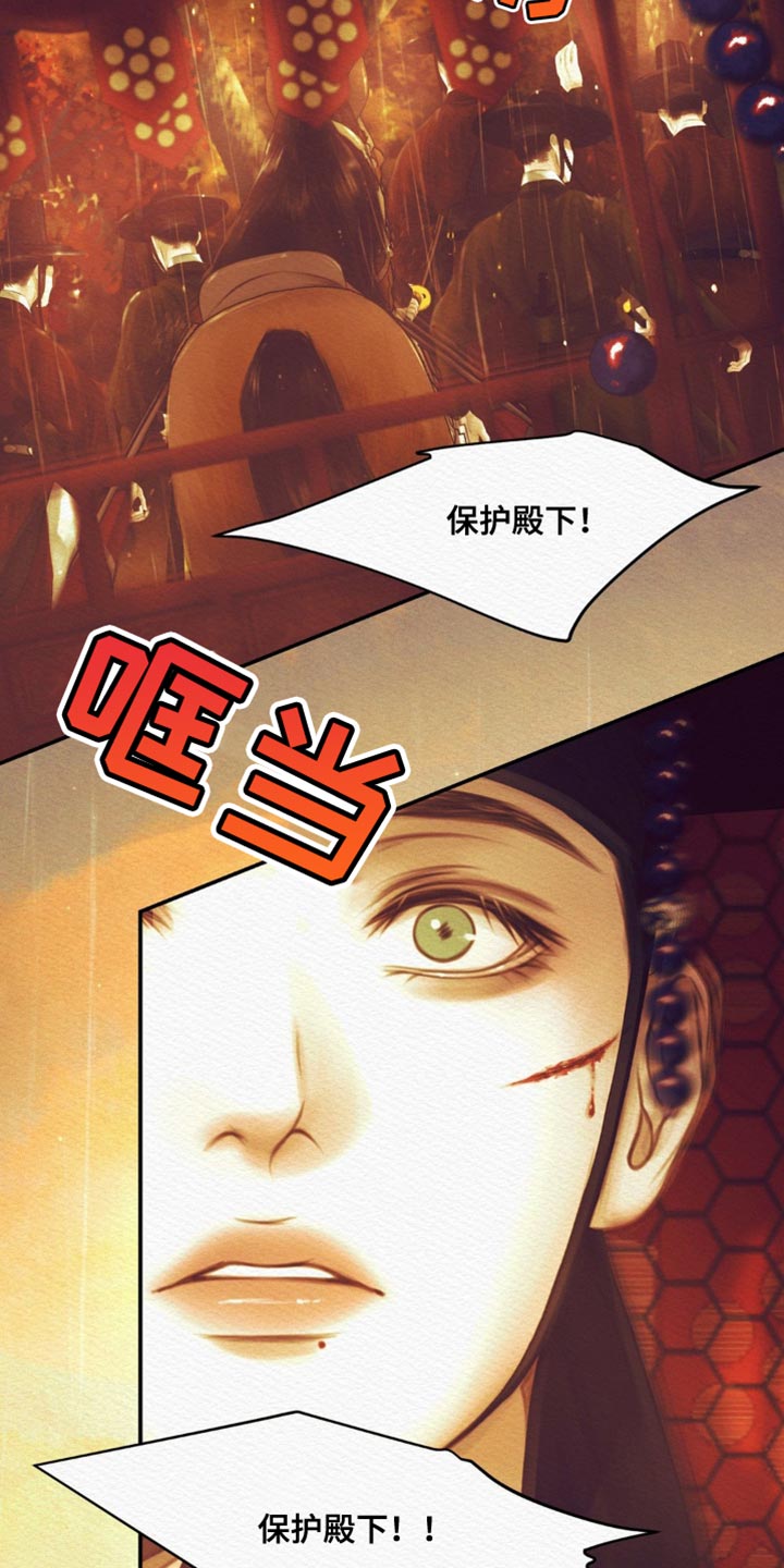 第115话30