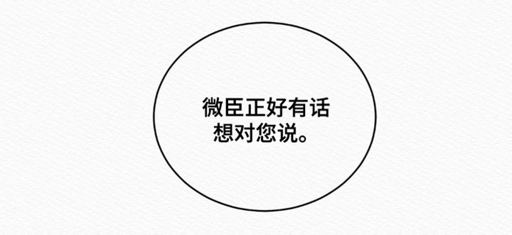 第105话20