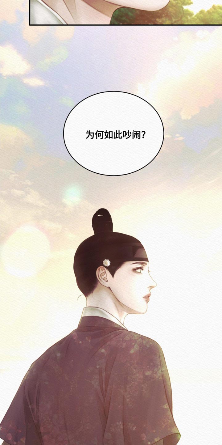 第104话16