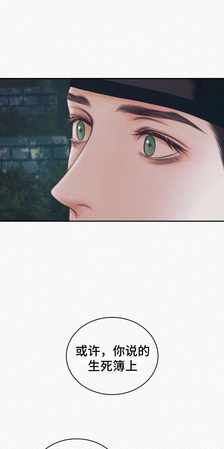 第103话1