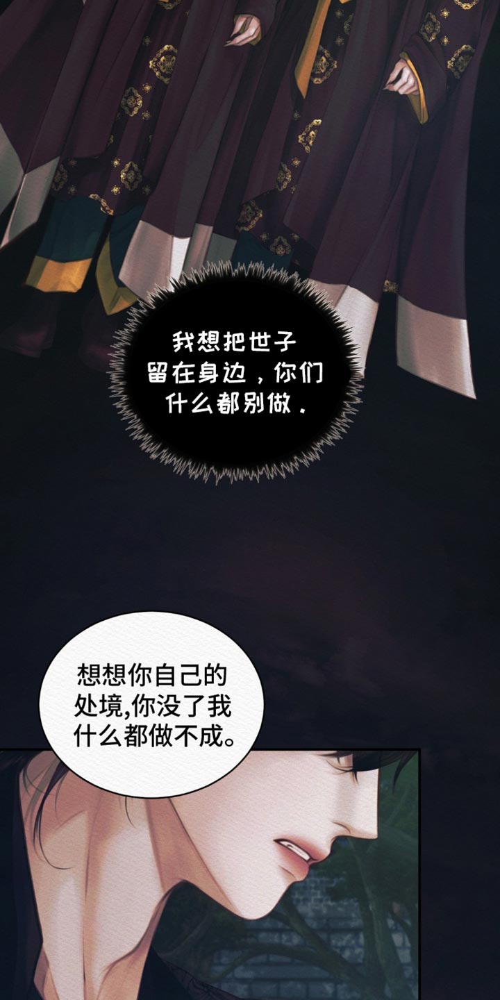 第103话11