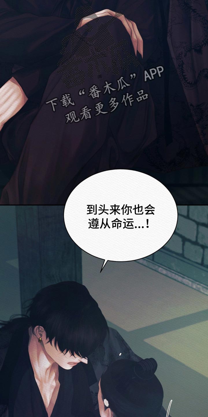 第103话13