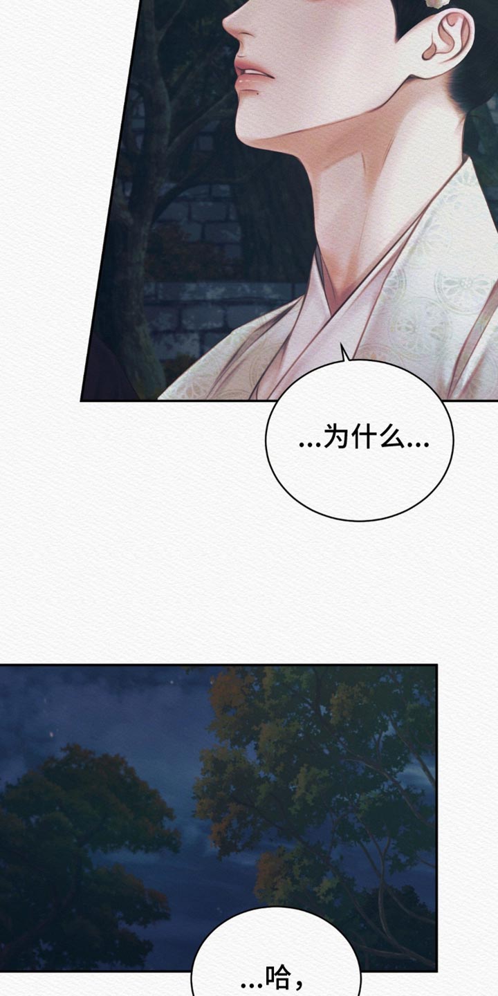 第103话15