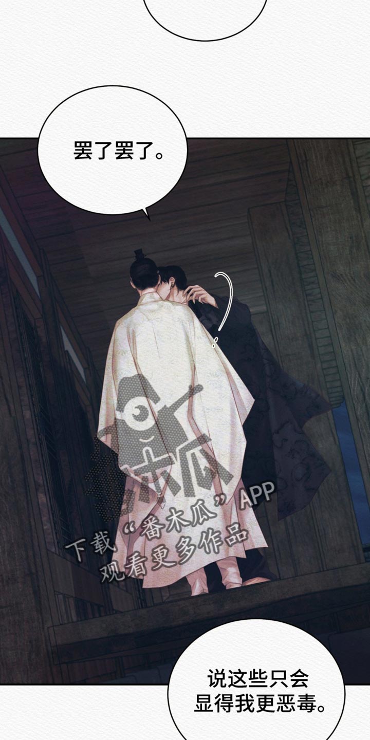 第103话16