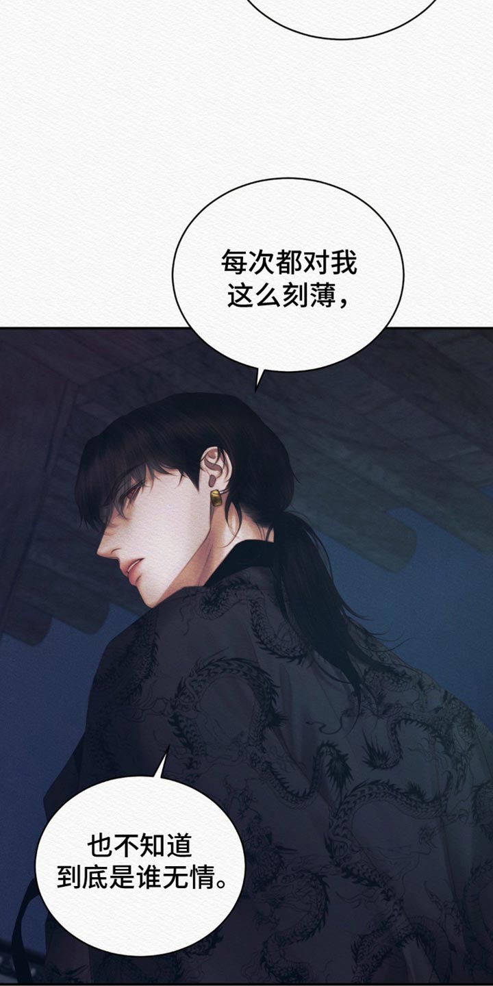 第103话17