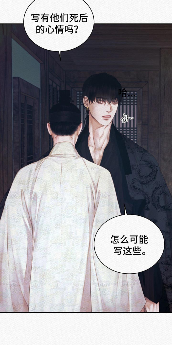 第103话2