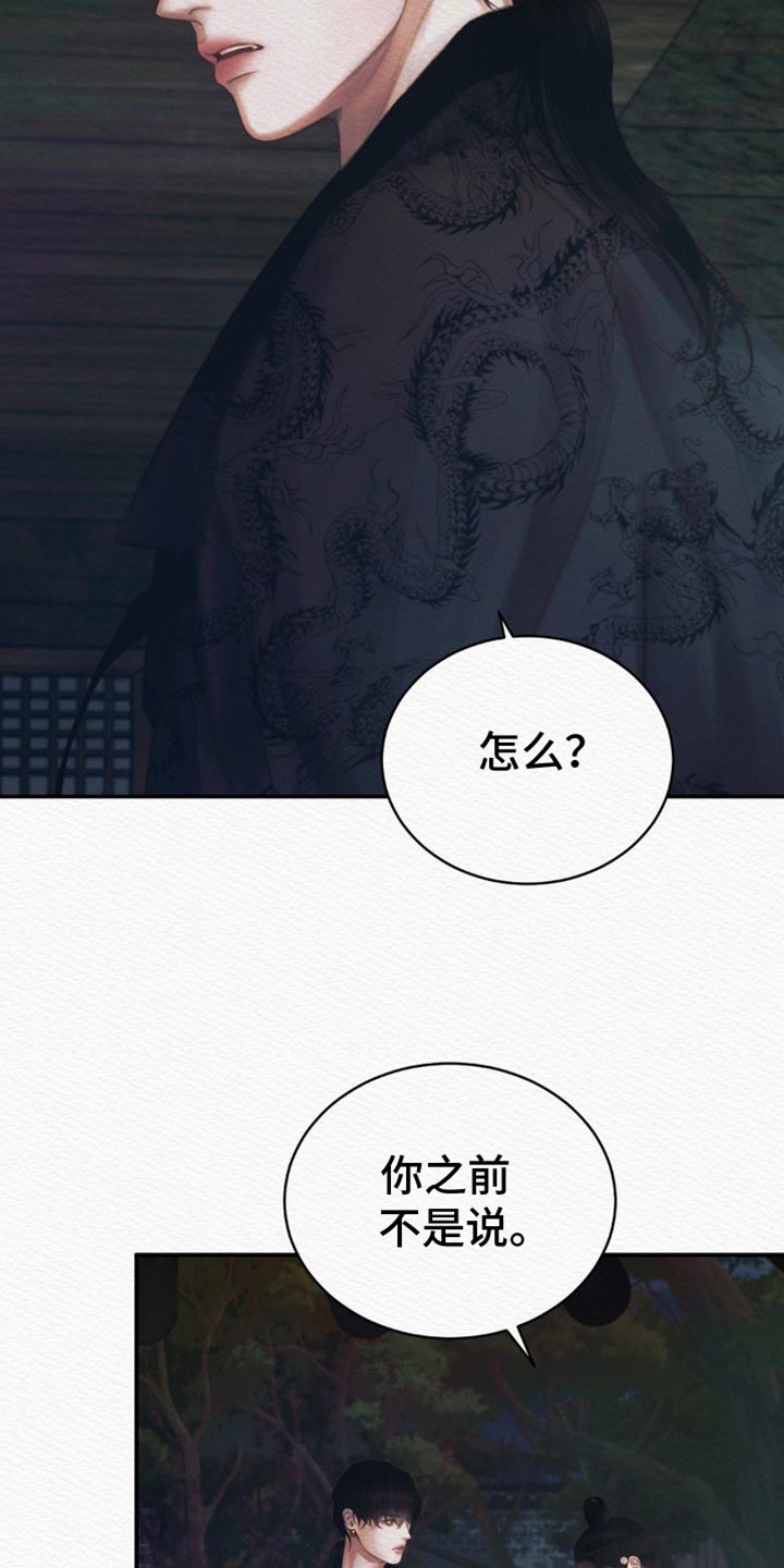 第103话21