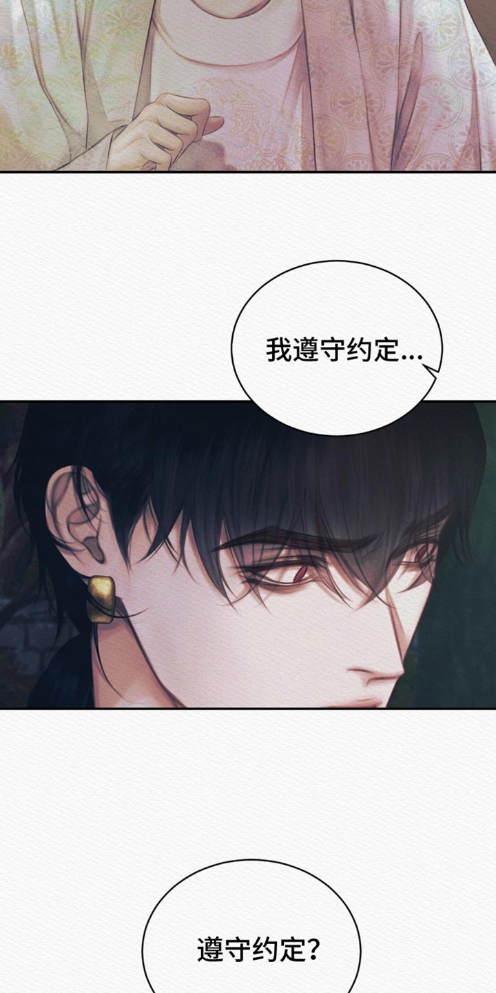 第103话24