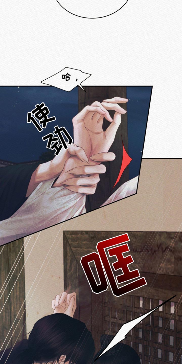 第103话25
