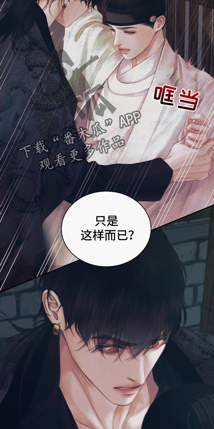 第103话26