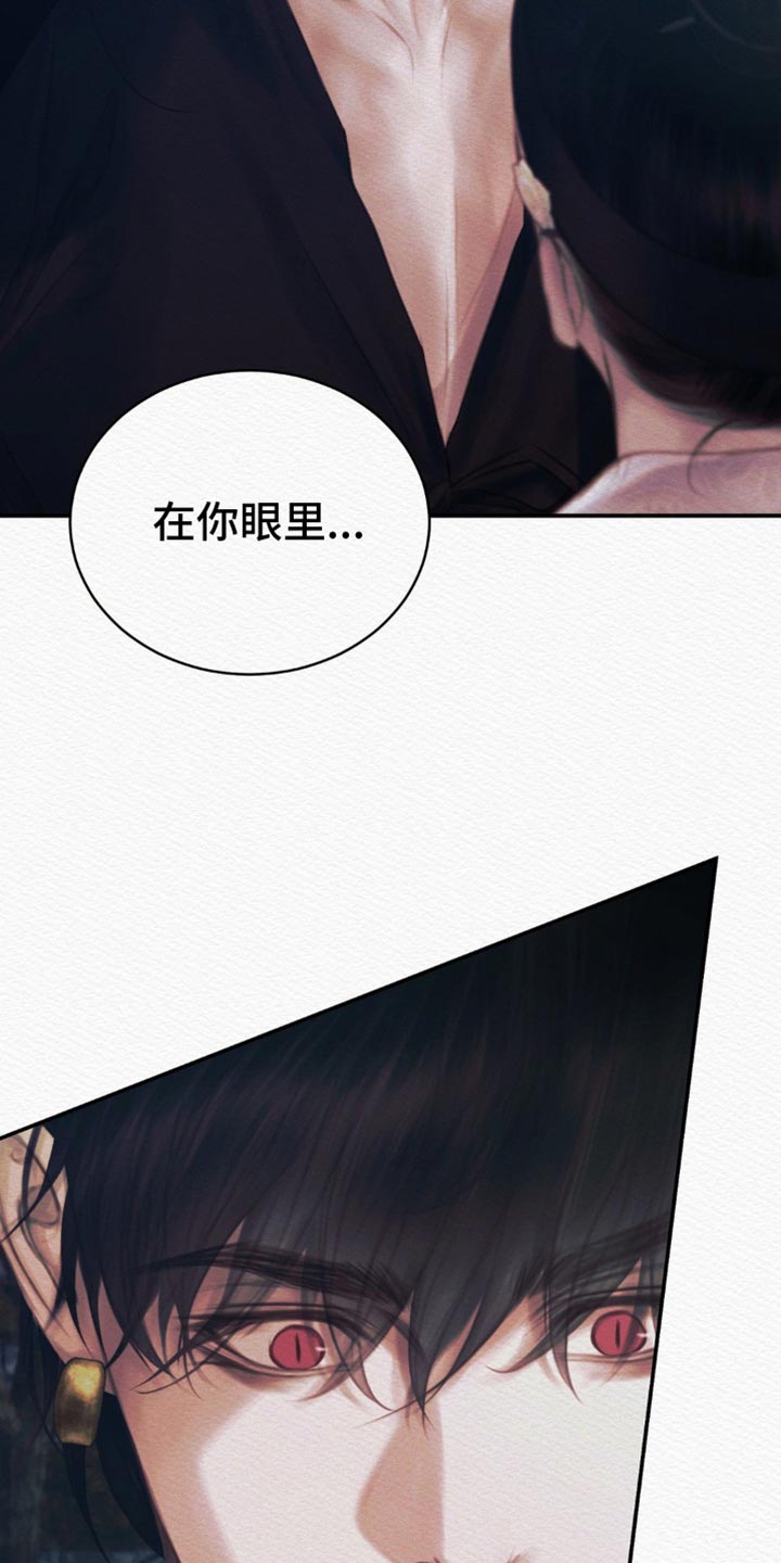 第103话27