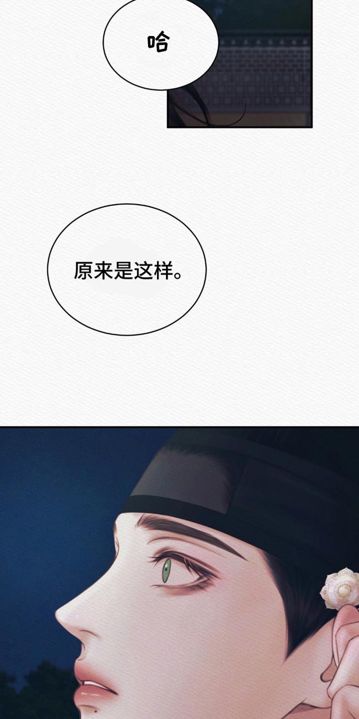 第103话30