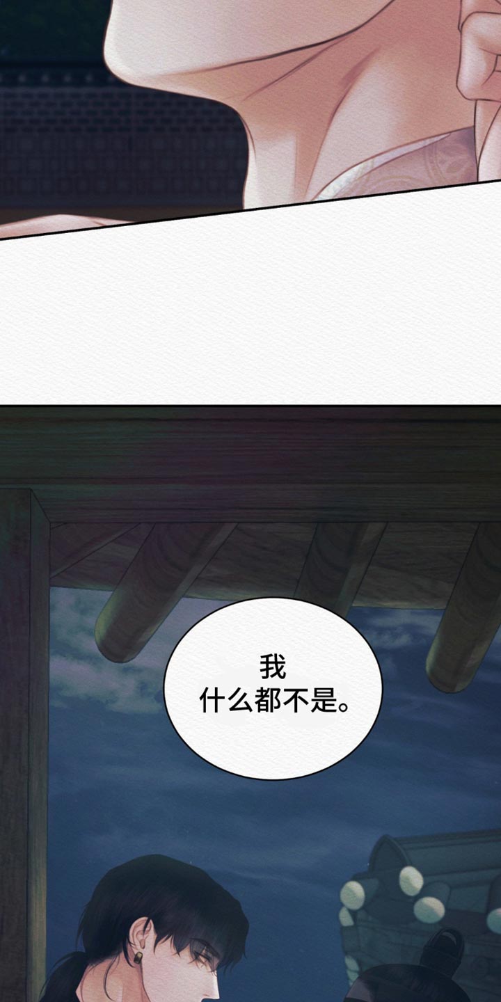 第103话31