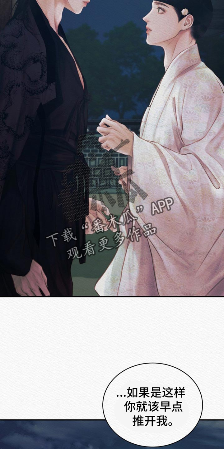 第103话32