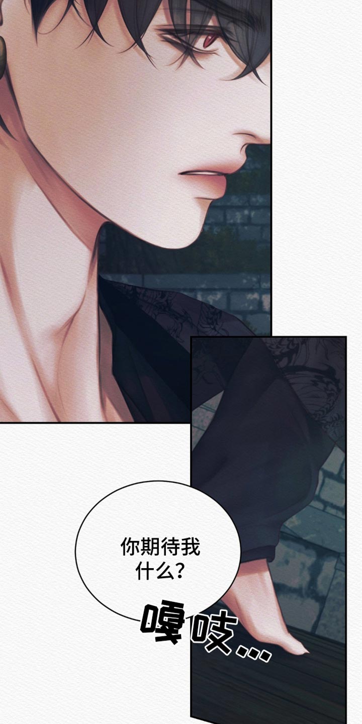第103话5