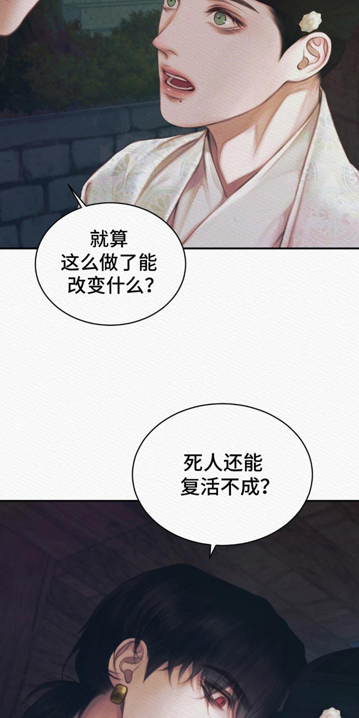 第103话8