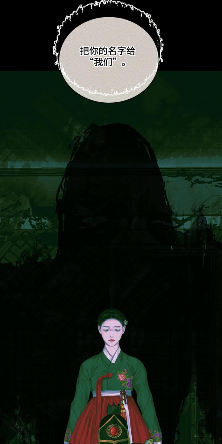 第95话43