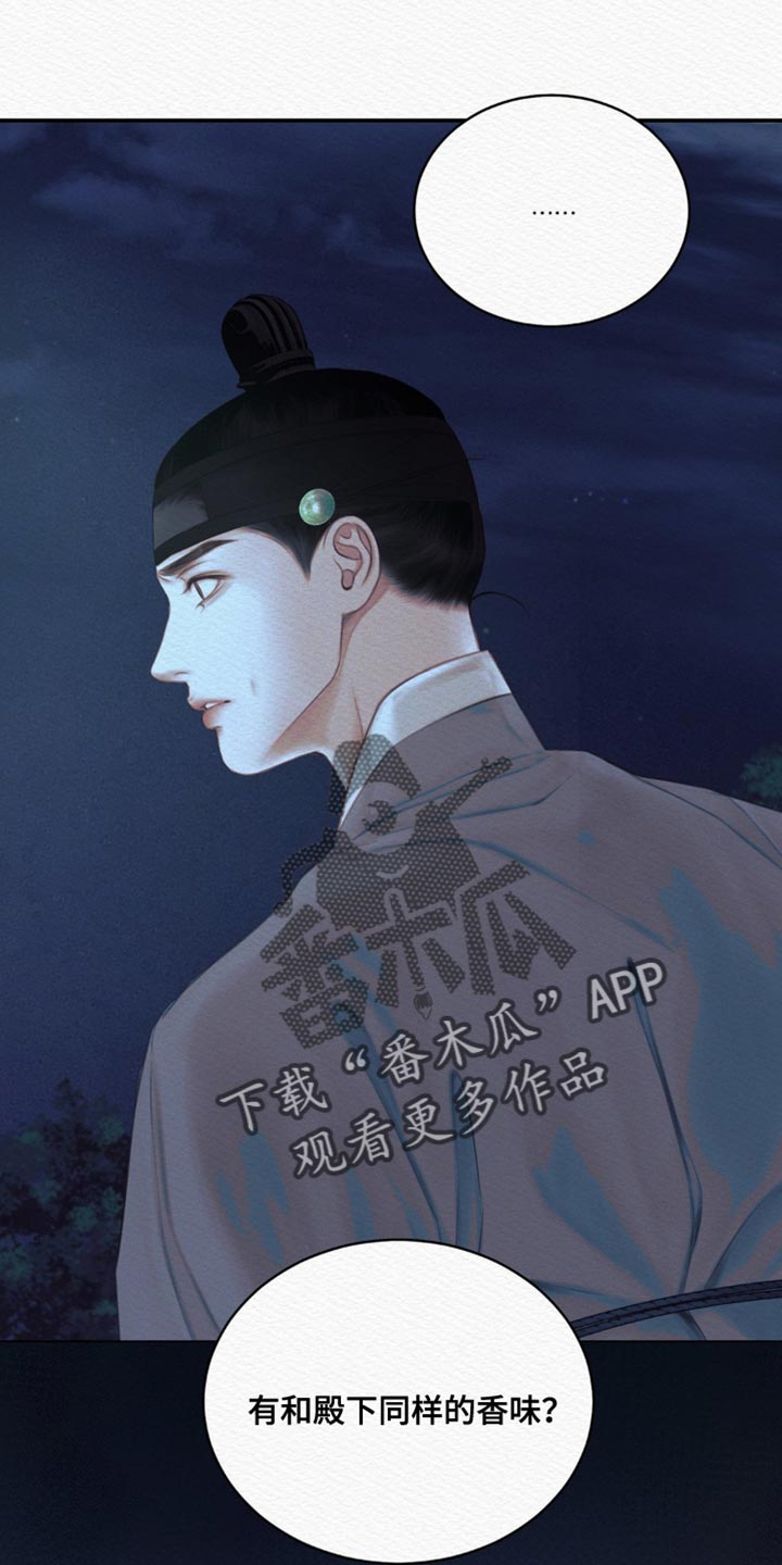 第89话0