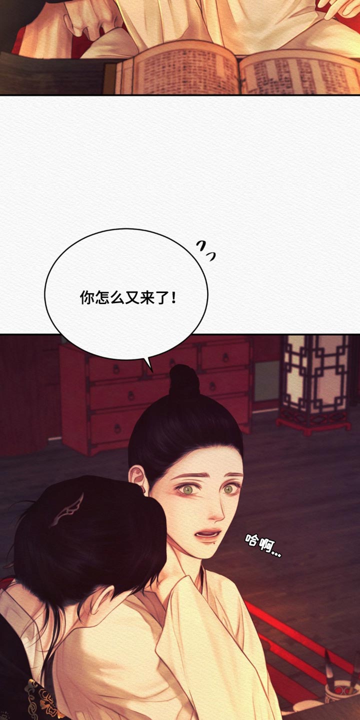 第89话10