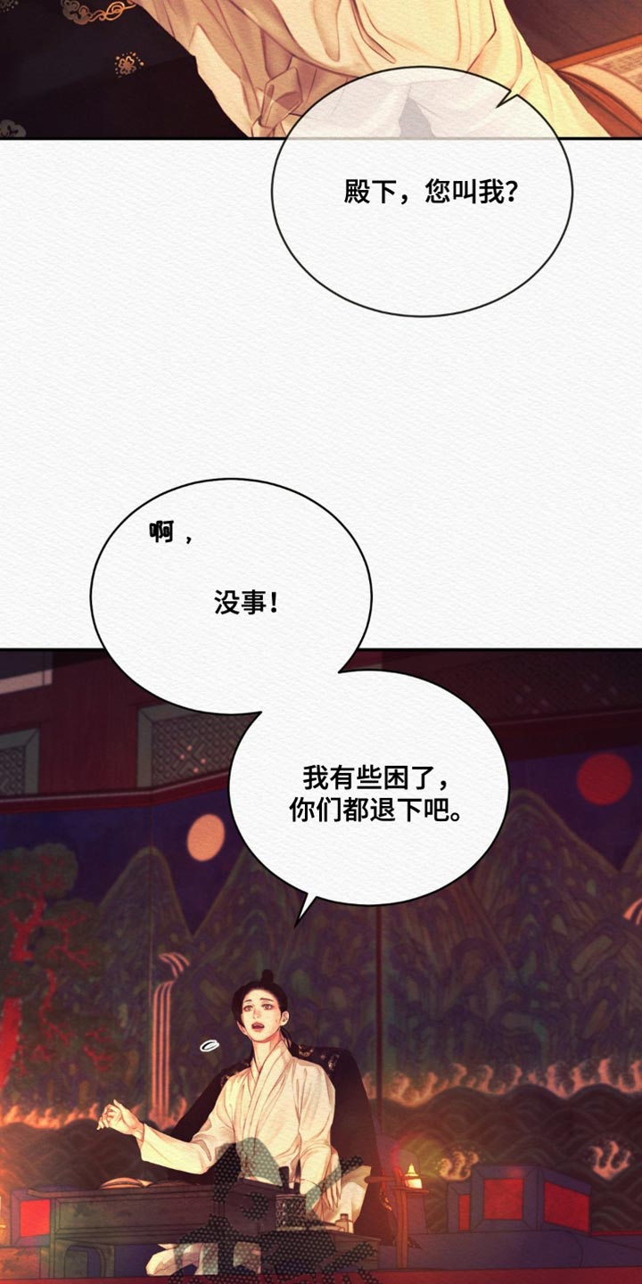 第89话11