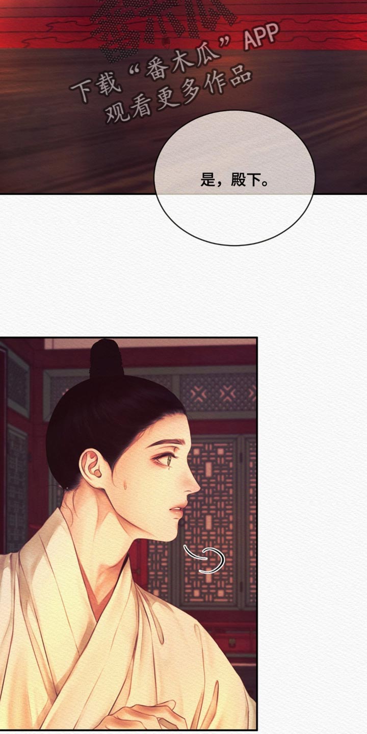 第89话12